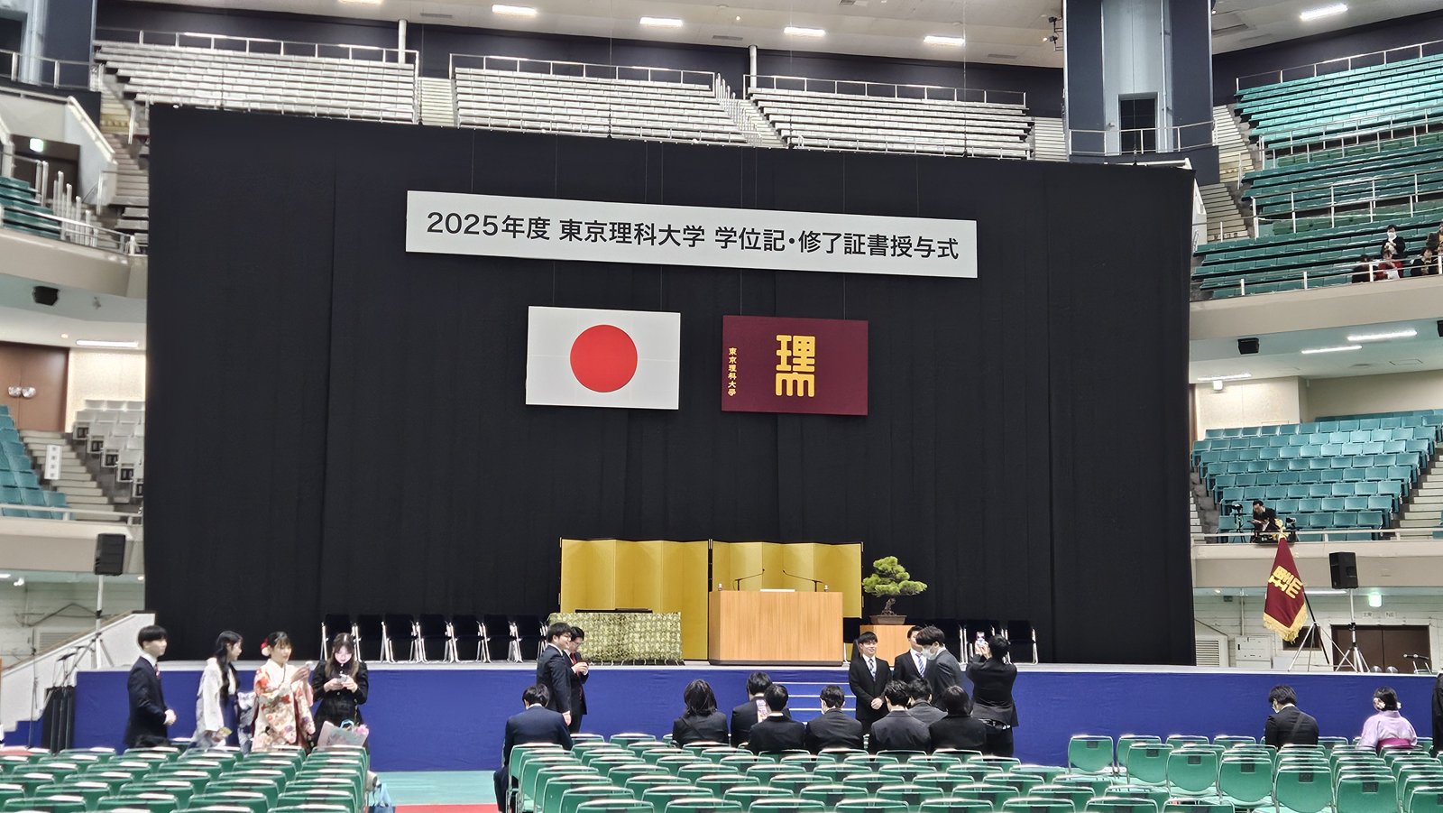 日本武道館